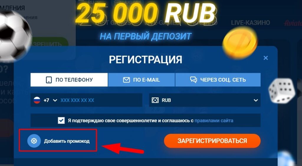 mostbet депозит mostbet депозит